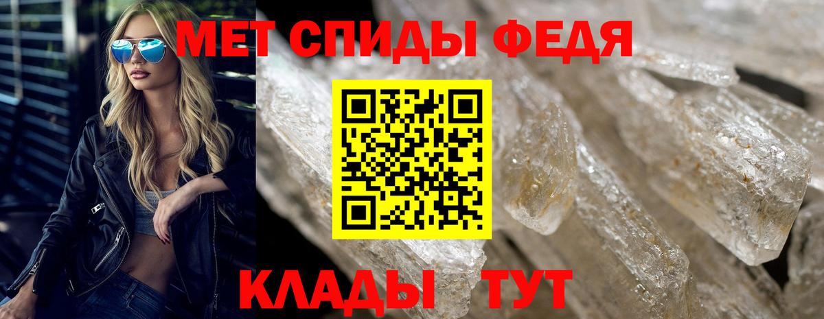 АМФЕТАМИН VHQ Стерлитамак