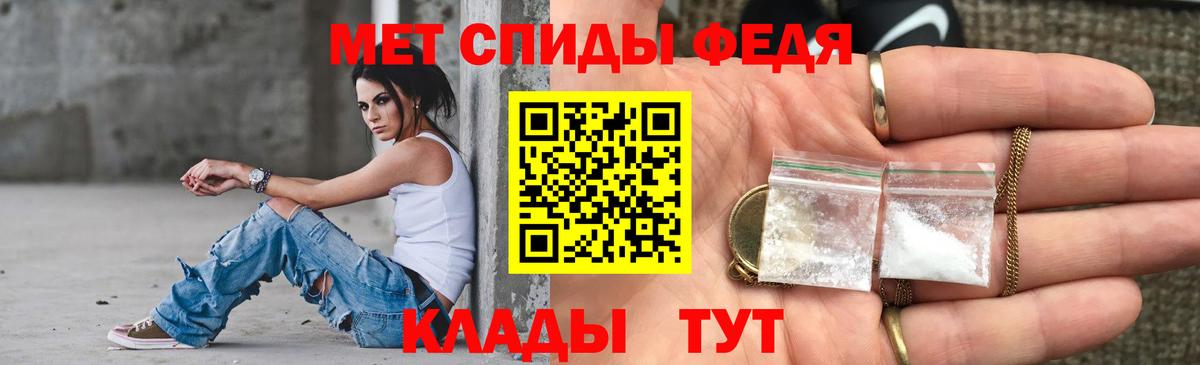 АМФ 97%  Вход с VPN  Амфетамин  Стерлитамак 