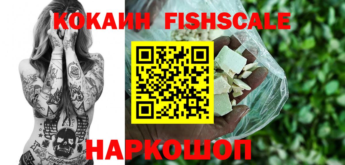 что такое наркотик  Кокаин 97%  Кокаин 98%  Вход с VPN  Стерлитамак 
