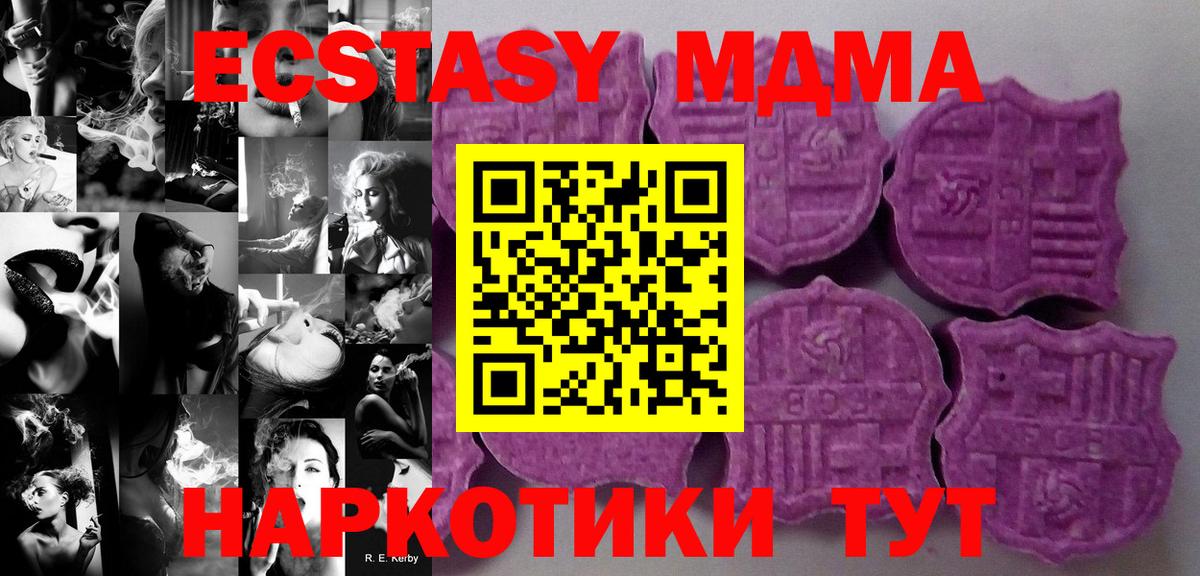 ЭКСТАЗИ Punisher Стерлитамак