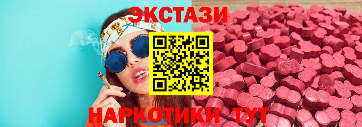 Стерлитамак  Ecstasy бентли  ЭКСТАЗИ DUBAI  Вход с VPN 