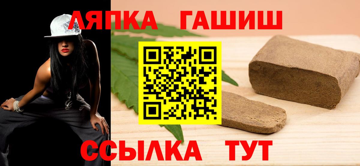 ГАШ Изолятор Стерлитамак
