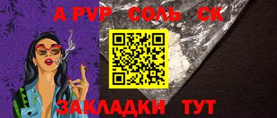 крисы Заводоуковск