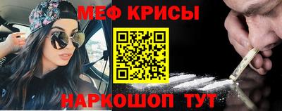крисы Заводоуковск