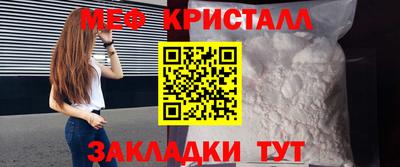 мефедрон мука Жуковский