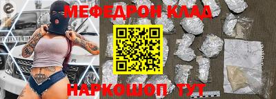 мефедрон мука Жуковский