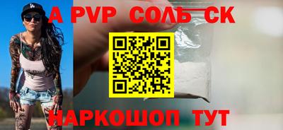 каннабис Заволжье