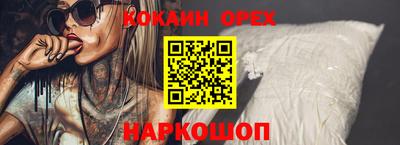 мефедрон мука Жуковский