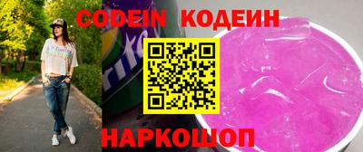 каннабис Заволжье