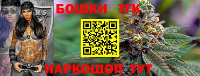 каннабис Заволжье