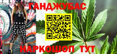 каннабис Заволжье
