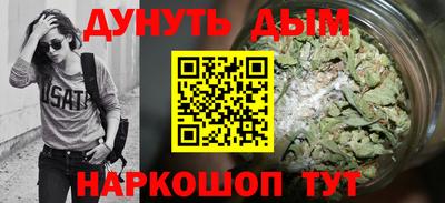 каннабис Заволжье