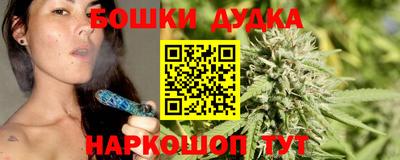 каннабис Заволжье