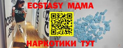 крисы Заводоуковск
