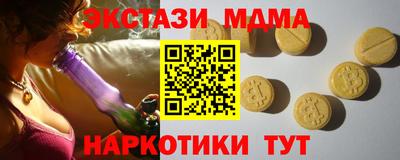 каннабис Заволжье