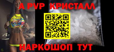 крисы Заводоуковск