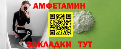 мефедрон мука Жуковский