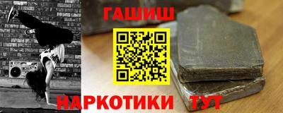 мефедрон мука Жуковский