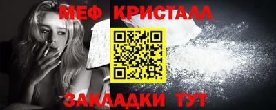 крисы Заводоуковск