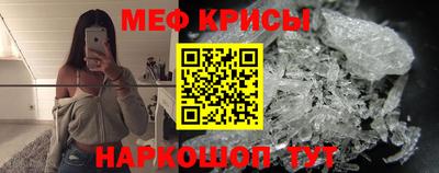 крисы Заводоуковск