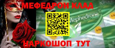 мефедрон мука Жуковский