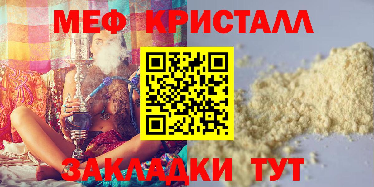МЕФ Стерлитамак