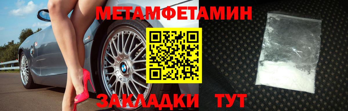 Стерлитамак  Первитин витя  Вход с VPN  Первитин витя 