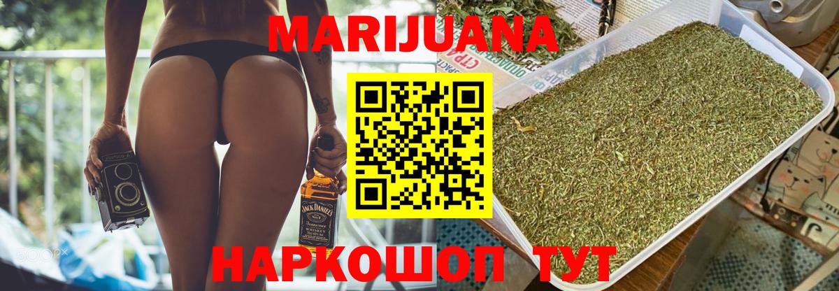 МАРИХУАНА OG Kush Стерлитамак