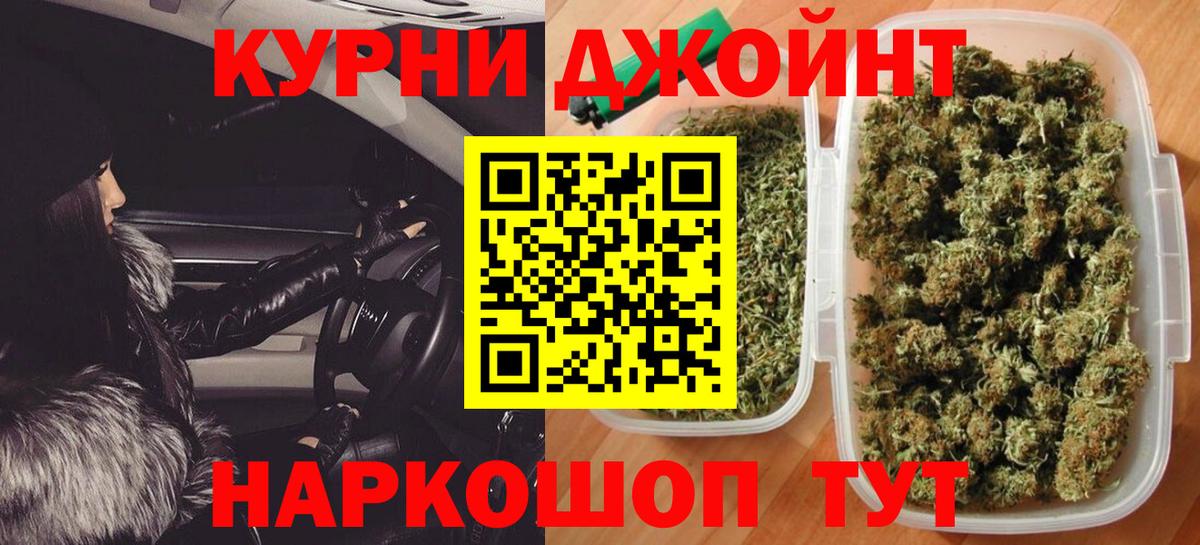 Стерлитамак  Канабис планчик  Бошки марихуана планчик  Вход с VPN  Конопля планчик  Бошки марихуана семена 